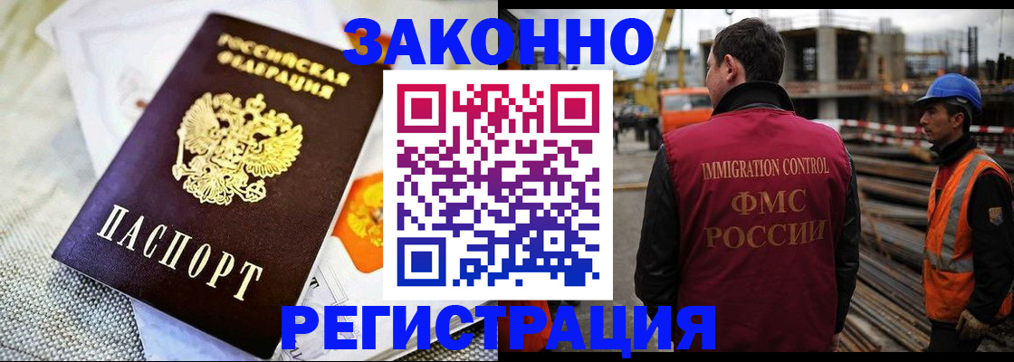 пропишу в квартире в Вологодской области