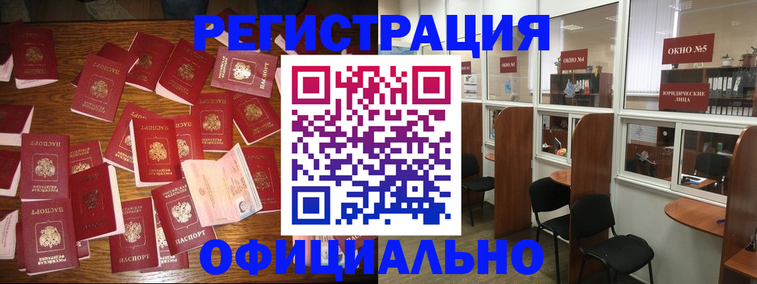 пропишу в квартире в Вологодской области