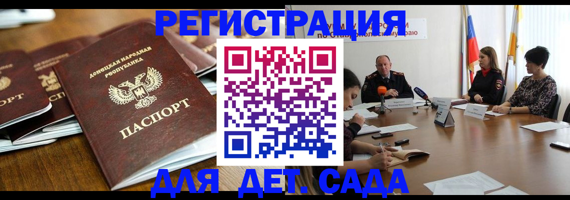пропишу в квартире в Вологодской области